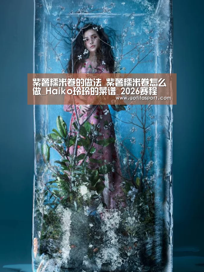 48强分组